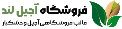 فروشگاه خشکبار